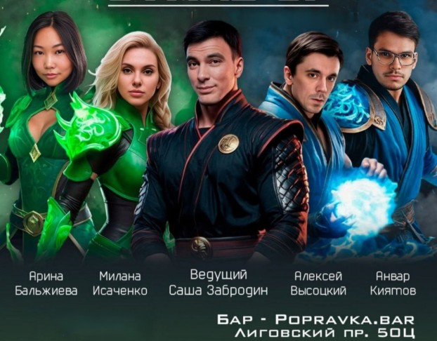 Pro Stand-Up. Опытный Трендовых Комиков