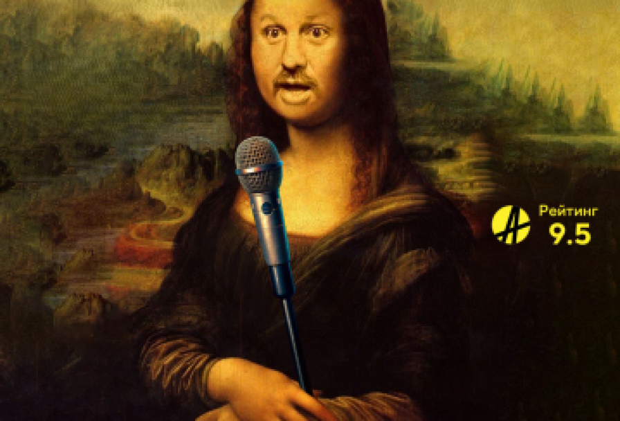 🎯Pro Stand-Up. Опытный Трендовых Комиков