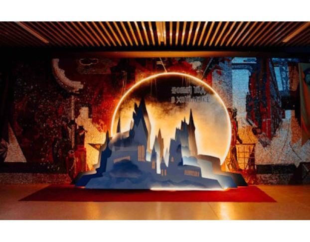 Путешествие в Хогвартс