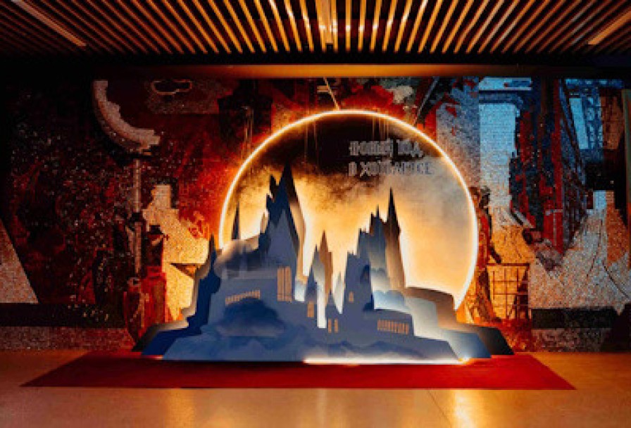 Путешествие в Хогвартс