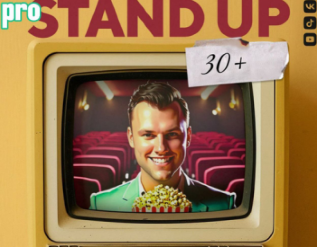Pro Stand-Up. Опытный Трендовых Комиков