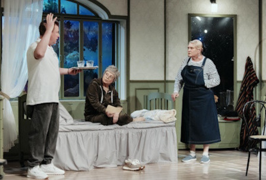 Последний Аттракцион