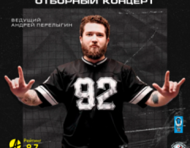 Pro Stand-Up Отборный Теле и Vk Комиков