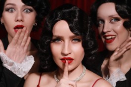 Только между Нами