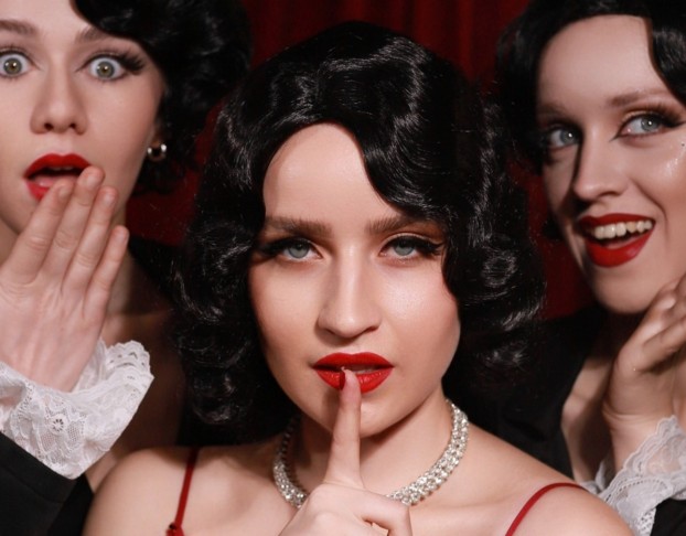 Только между Нами