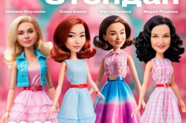 ♀️Pro Stand-Up Отборный Теле и Vk Комиков