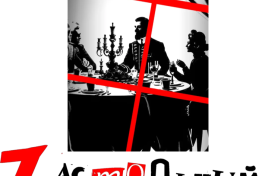 Елена Сергеевна