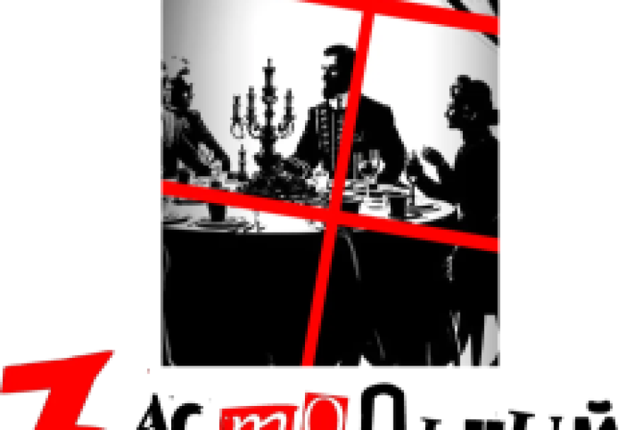 Елена Сергеевна