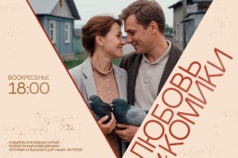 Standup Шоу Знакомств Любовь и Комики