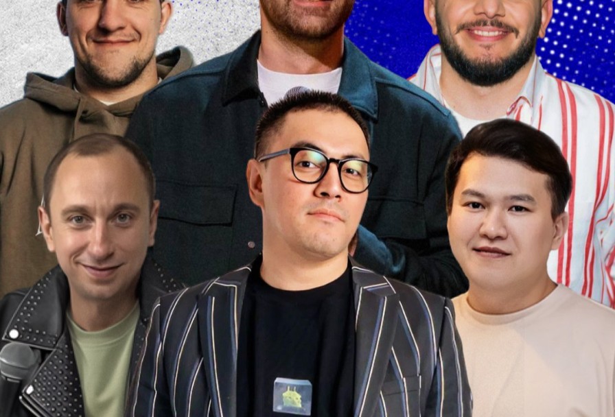 Большой Стендап