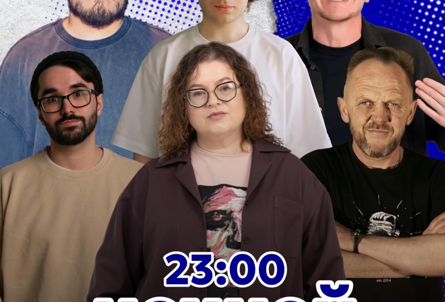 Ночной Стендап от Комиков с Тнт