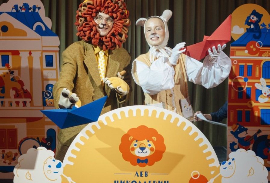 Музыкальный Петербург для Самых Маленьких