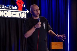 Комики Против Записок