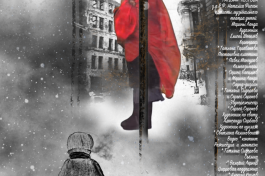 900 Хлопьев Снега