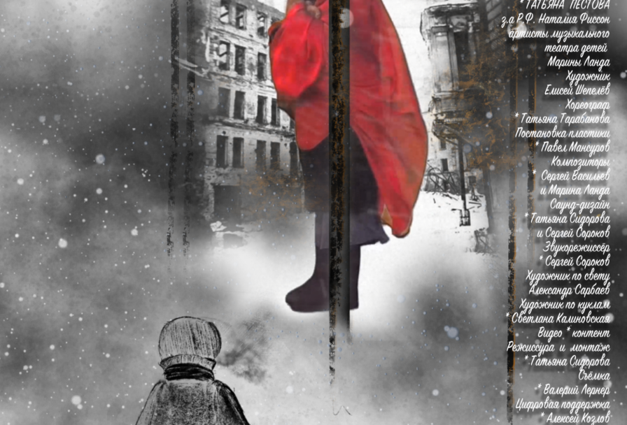 900 Хлопьев Снега