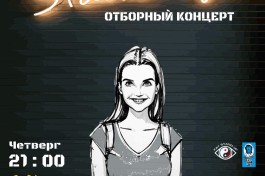 Pro Stand-Up Отборный Теле и Vk Комиков