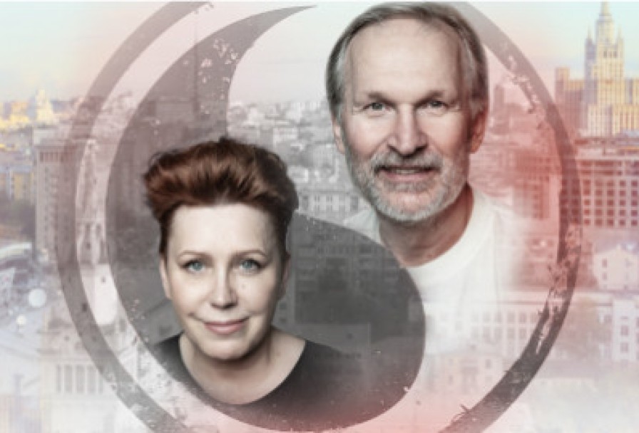 Ты где-то Рядом