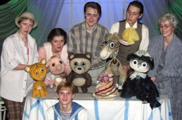 Винни-Пух и Все, Все, Все.