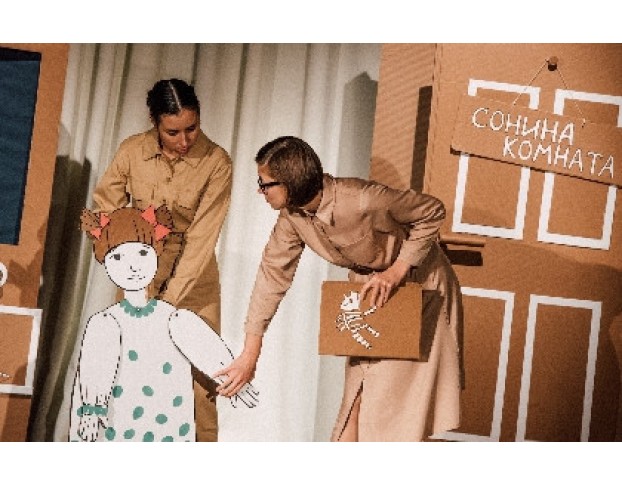 Мама, Я Динозавр-Р-Р