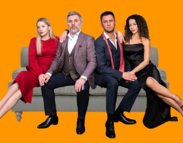 Взрослые Игры