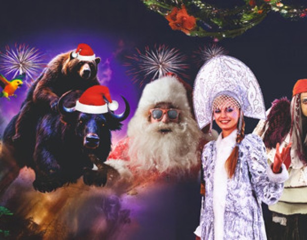 Кремлевская Ёлка