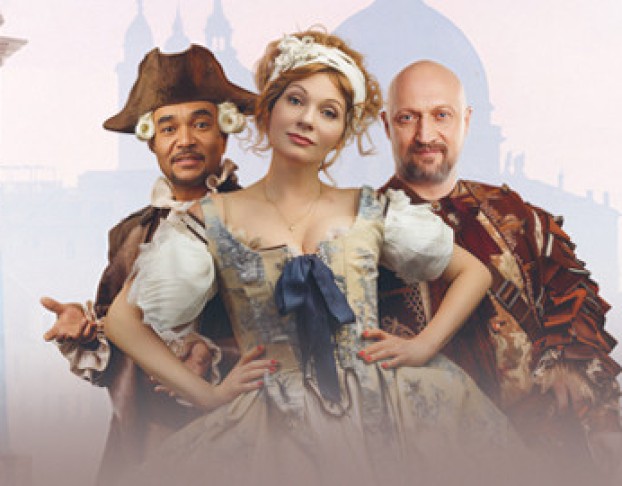 Трактирщица