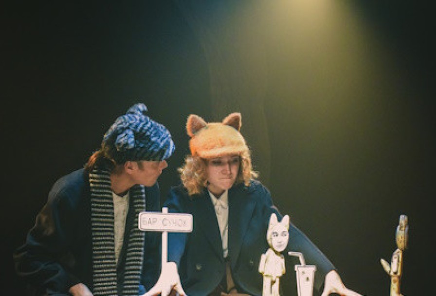 Зверский Детектив