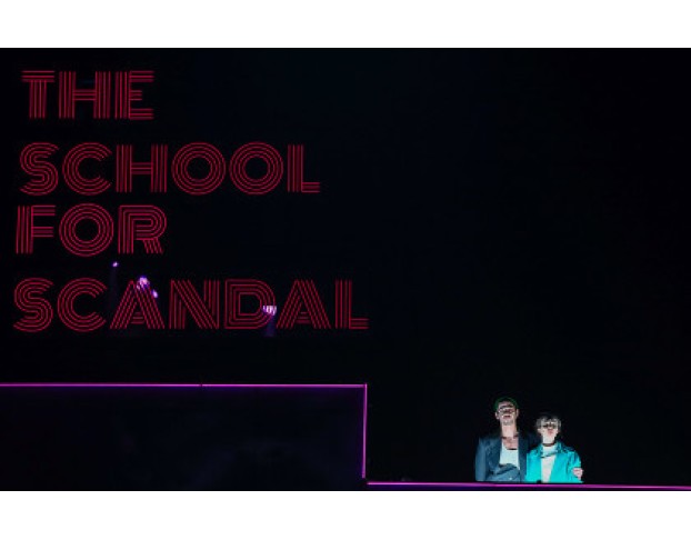 Школа Злословия