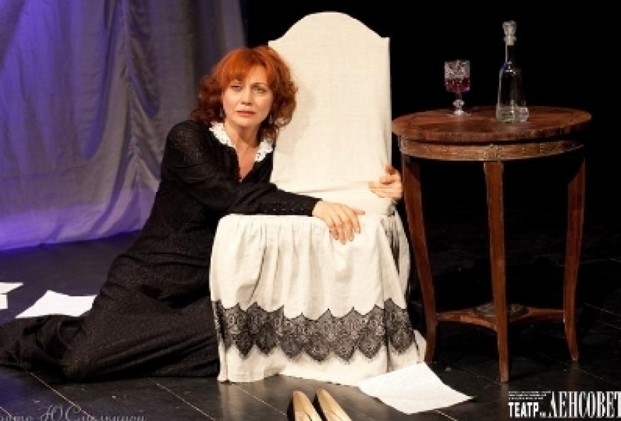 Театр Мне, что ли, к Черту Послать?