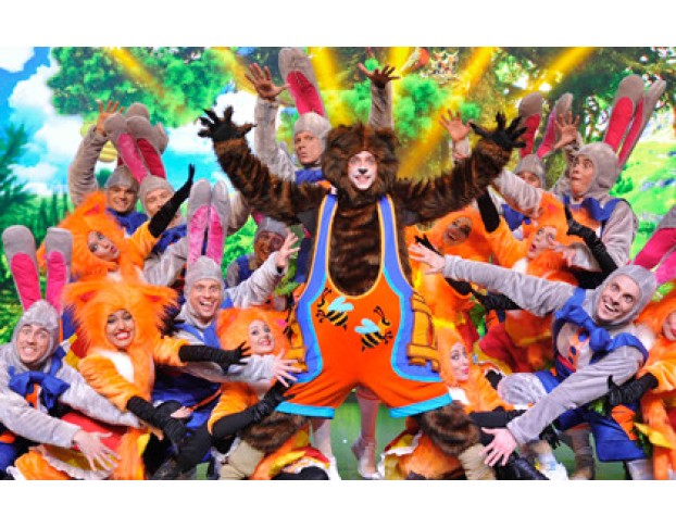 Волшебная Планета Todes