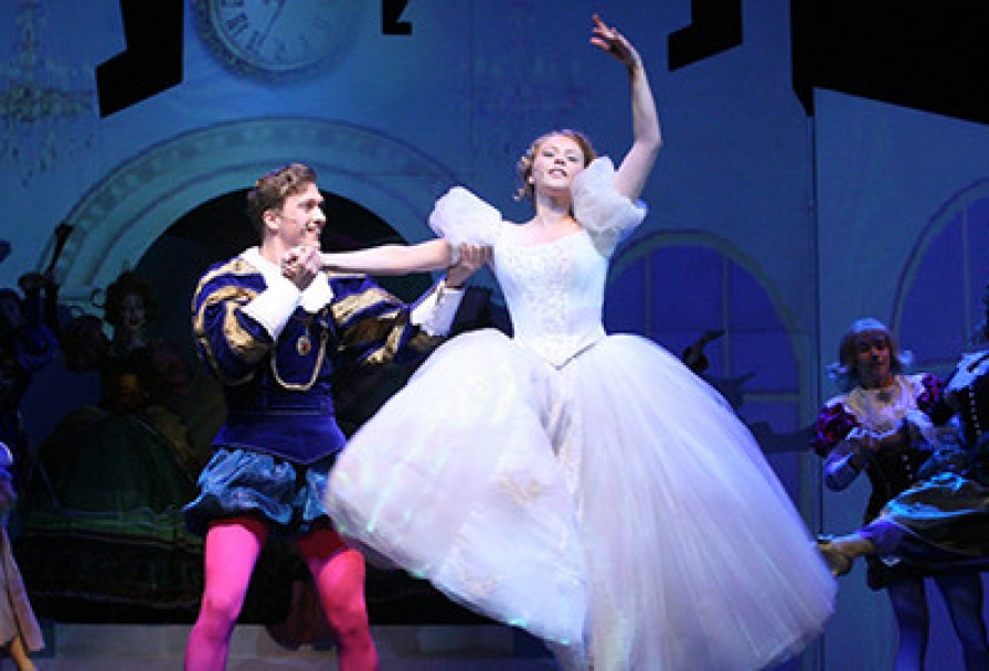 Риие Каникулы