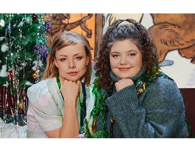 не Любишь, Ну и Пусть