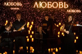 Lumisfera. то Самое Свидание