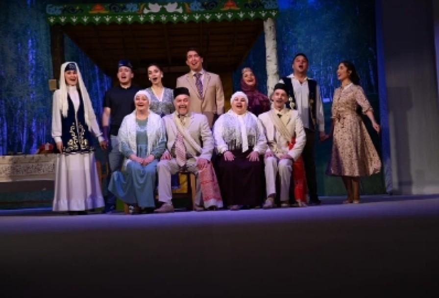 Люблю и Точкаяратам Бетте-Китте