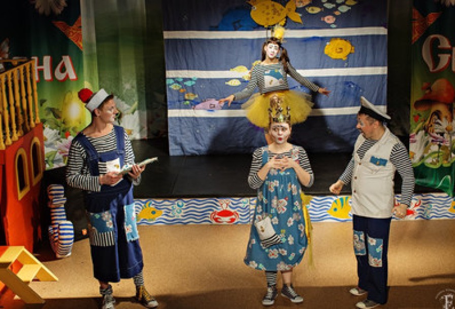 Золотая Рыбка