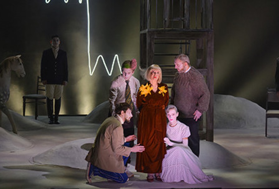 с Вечера до Полудня