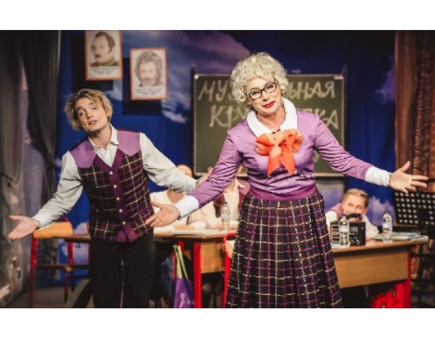 Музыкальная Кругосветка за