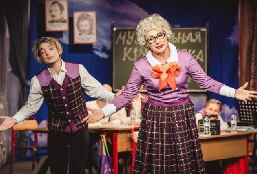 Музыкальная Кругосветка за