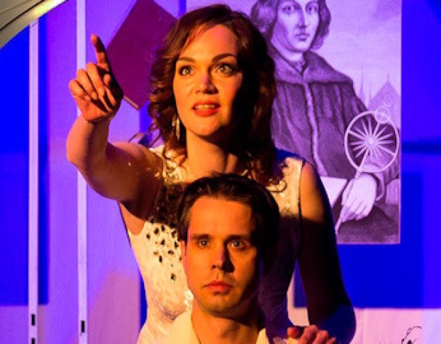 Безымянная Звезда