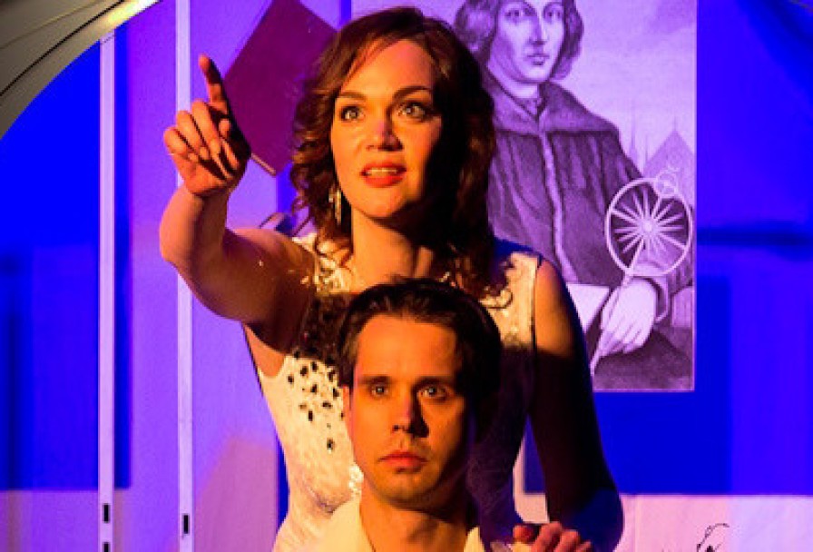 Безымянная Звезда