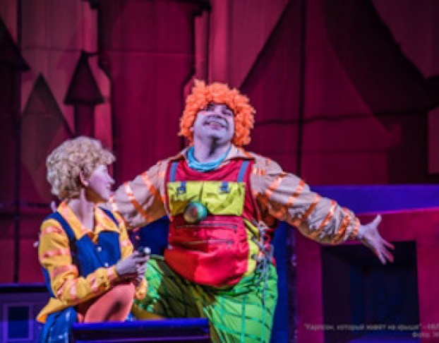 Карлсон, который Живет