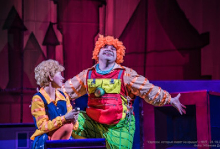 Карлсон, который Живет