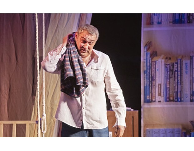 Другая Жизнь