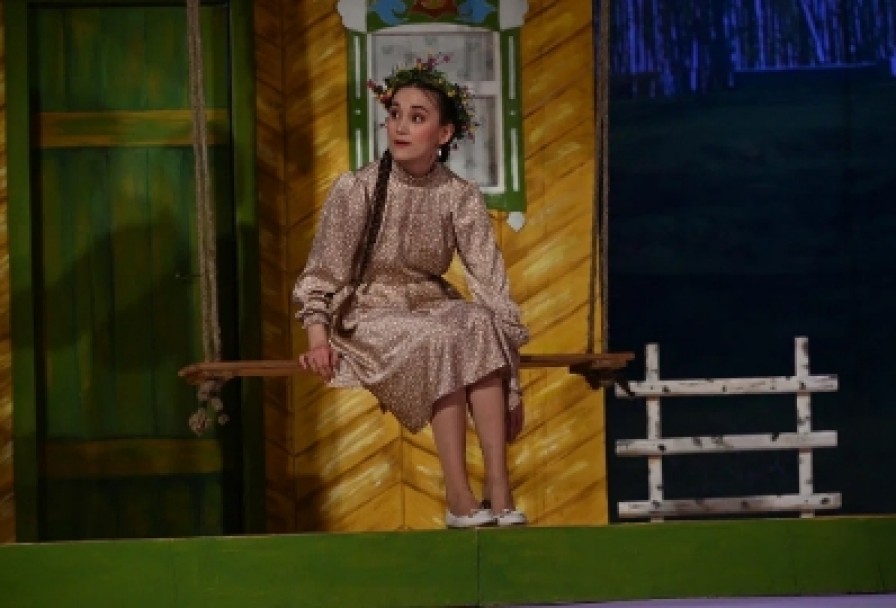 Люблю и Точкаяратам Бетте-Китте