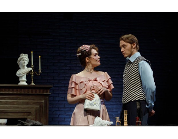 Идеальный Муж