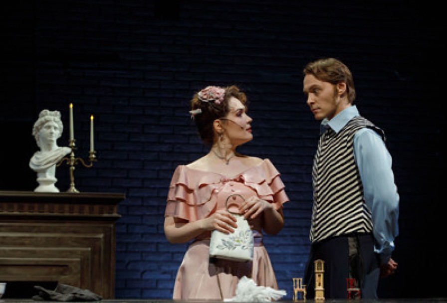 Идеальный Муж