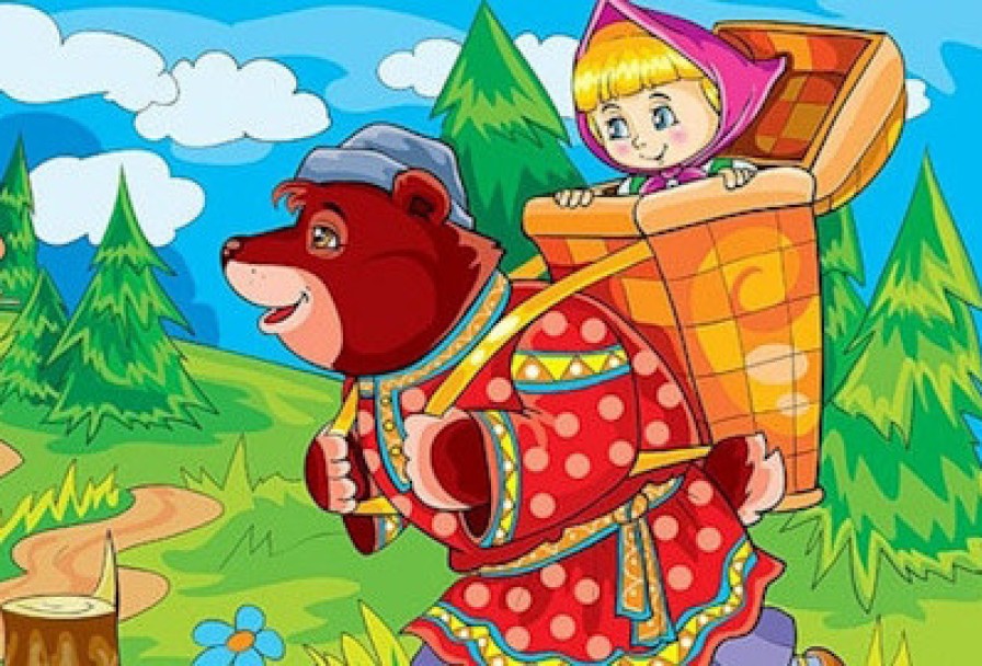 Маша и Медведь