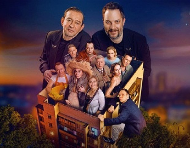 Жил. Был. Дом