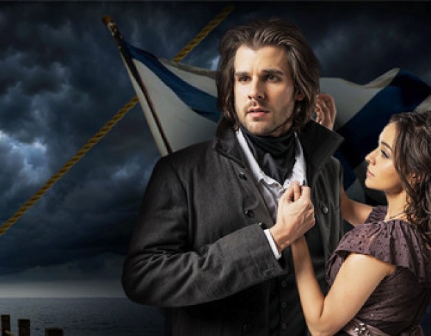 Юнона и Авось