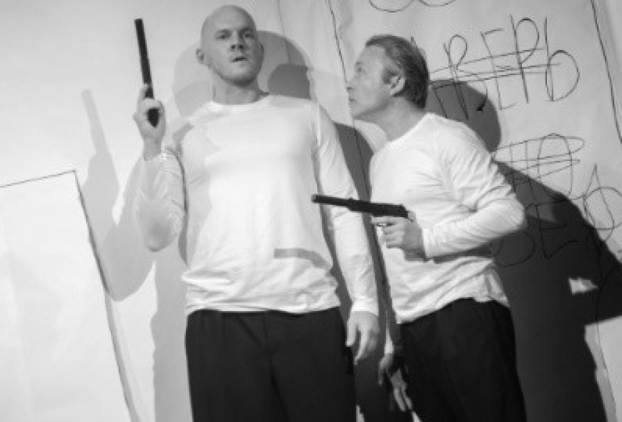 Зажги Чайник